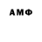 Метадон белоснежный Aziz Hikmatov