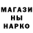 ГАШ убойный crstL