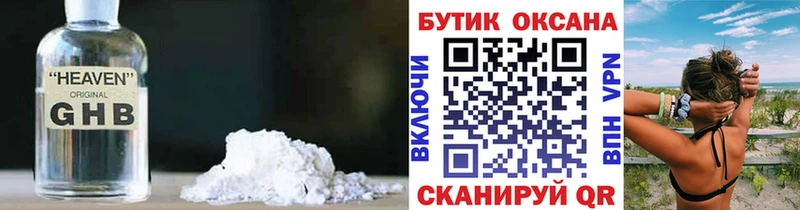 БУТИРАТ бутандиол  Тогучин 