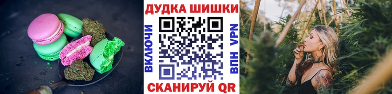 купить закладку Тогучин Cannafood марихуана