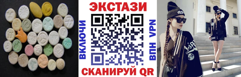 где можно купить наркотик  Тогучин  Ecstasy 280 MDMA 