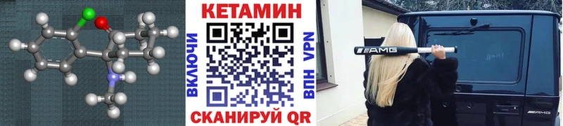 закладки  Тогучин  mega ссылка  КЕТАМИН ketamine 