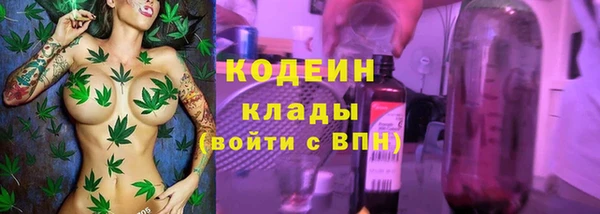каннабис Магас