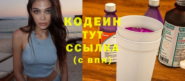 каннабис Магас