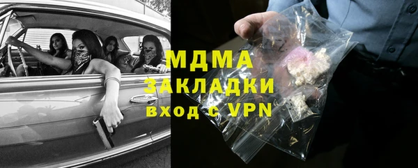 крисы Майский