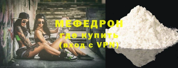 каннабис Магас