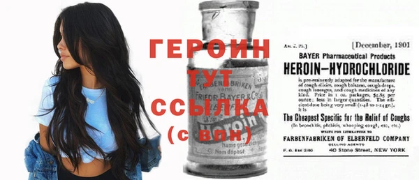 каннабис Магас