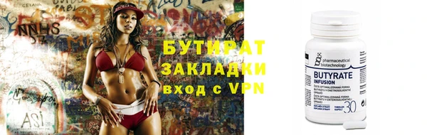 каннабис Магас