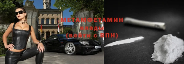 прущий лед Баксан