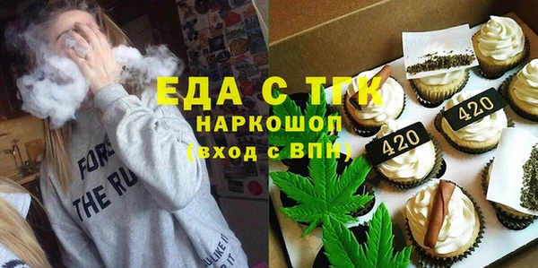 каннабис Магас