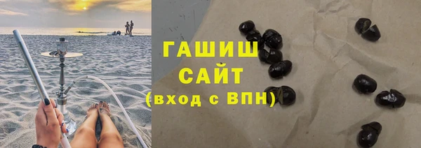 каннабис Магас