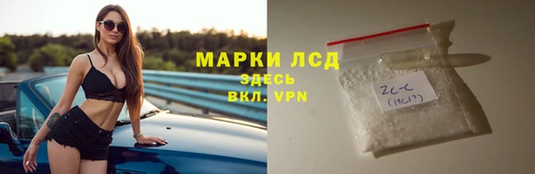 2c-b Магадан