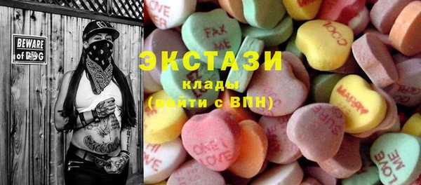 каннабис Алапаевск