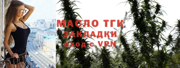 2c-b Магадан