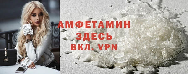 каннабис Магас