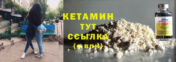 амфетамин Лихославль