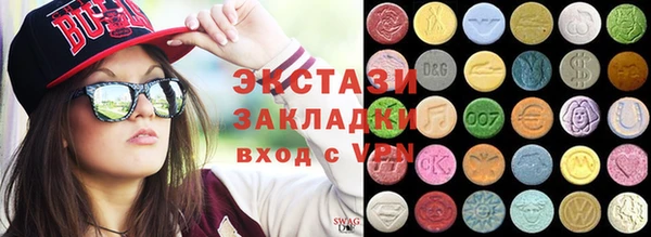 каннабис Магас