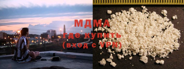 каннабис Магас