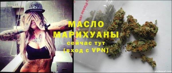 каннабис Магас