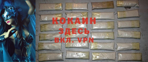 каннабис Магас