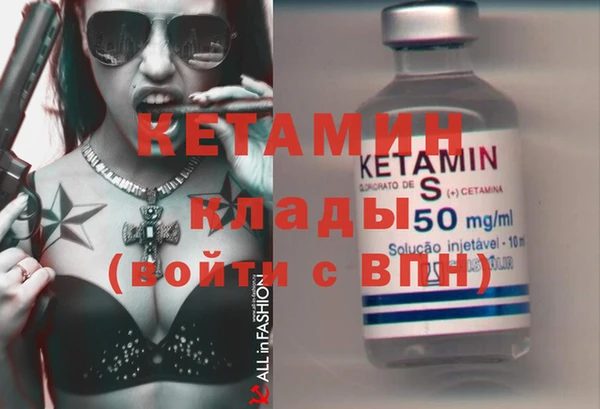 каннабис Магас