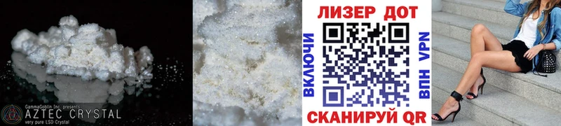 купить наркотик  Тогучин  LSD-25 экстази ecstasy 