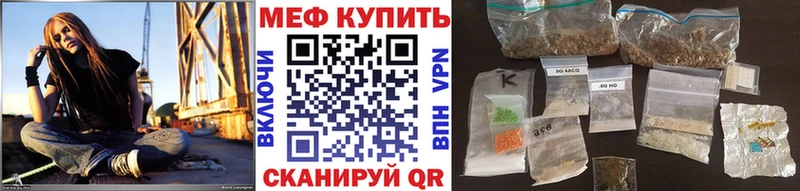 дарк нет как зайти  Тогучин  Меф мука 