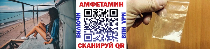 МЕТАМФЕТАМИН кристалл  Тогучин 