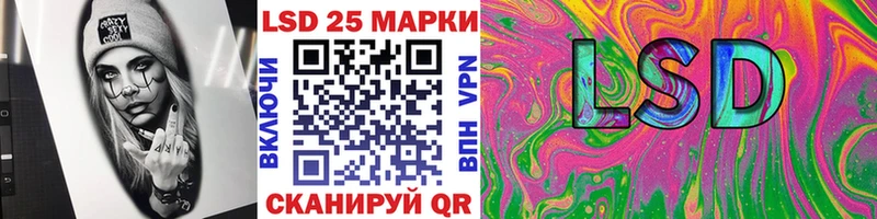 Марки NBOMe 1,8мг  Тогучин 