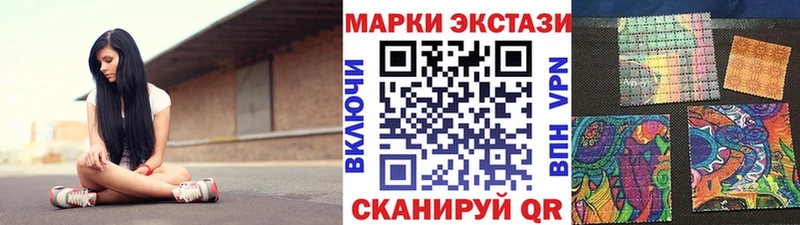 Марки NBOMe 1,8мг Тогучин